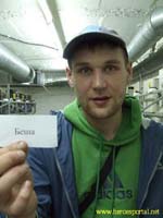 ����������� ����